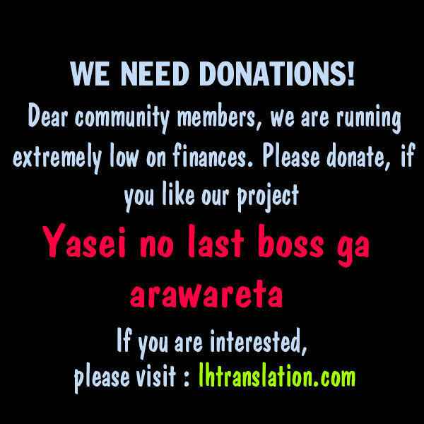 Yasei No Last Boss Ga Arawareta! Chapter 5 - Page 38