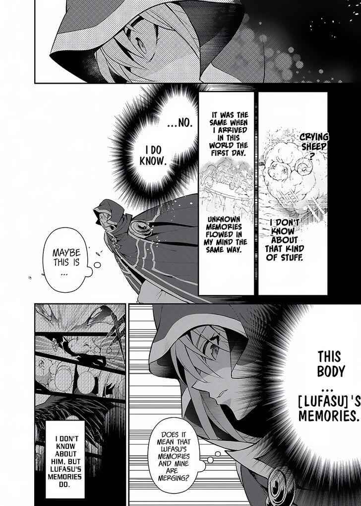 Yasei No Last Boss Ga Arawareta! Chapter 5 - Page 7