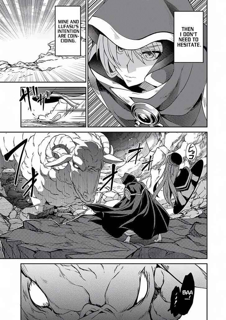 Yasei No Last Boss Ga Arawareta! Chapter 5 - Page 8