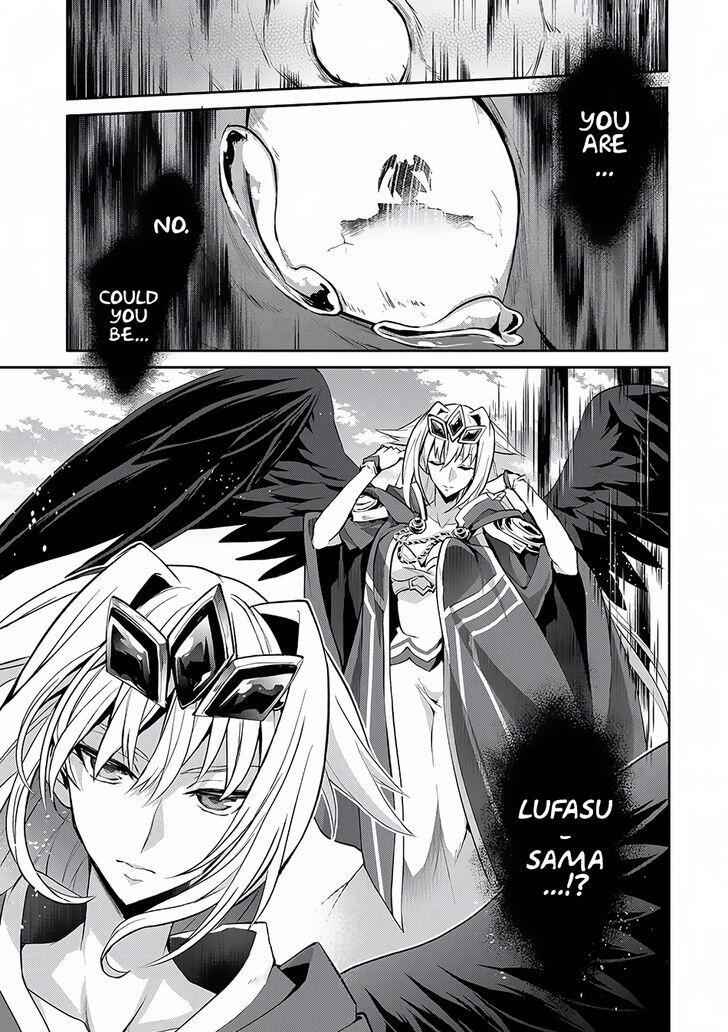Yasei No Last Boss Ga Arawareta! Chapter 5 - Page 10