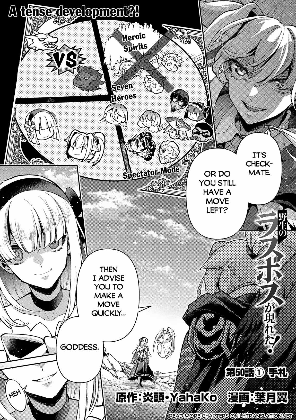 Yasei No Last Boss Ga Arawareta! Chapter 50.1 - Page 2