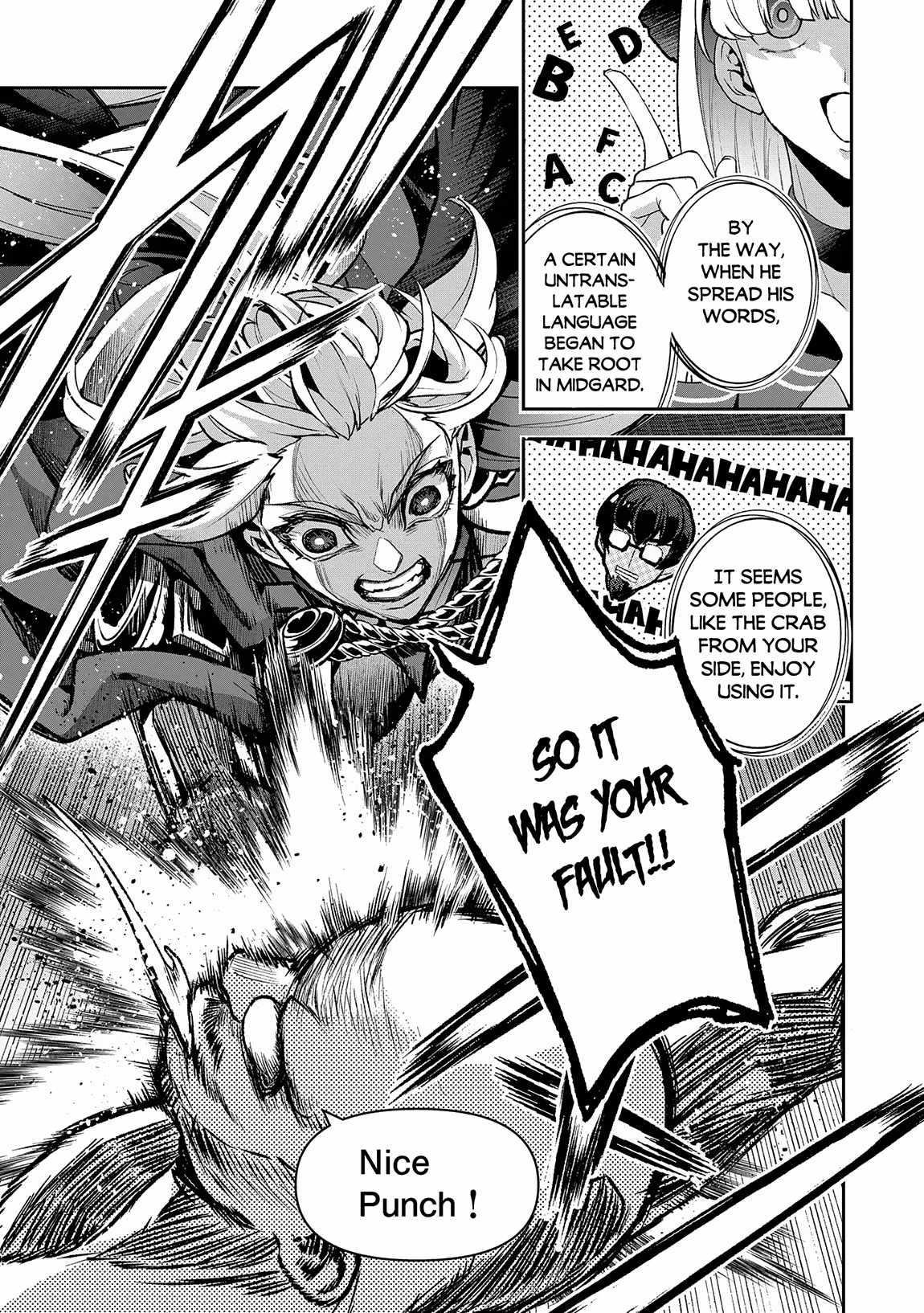 Yasei No Last Boss Ga Arawareta! Chapter 50.1 - Page 14