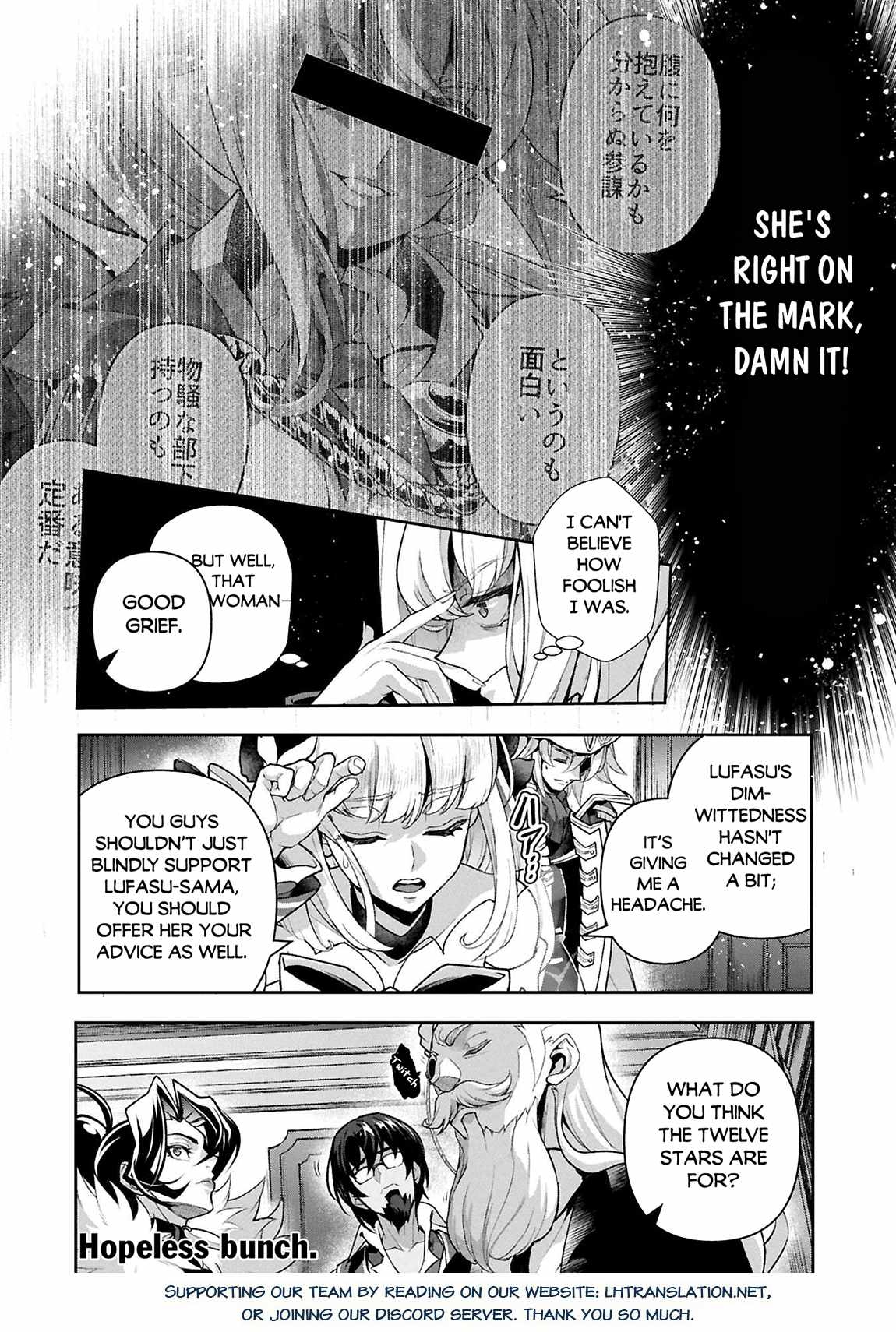 Yasei No Last Boss Ga Arawareta! Chapter 51.1 - Page 17