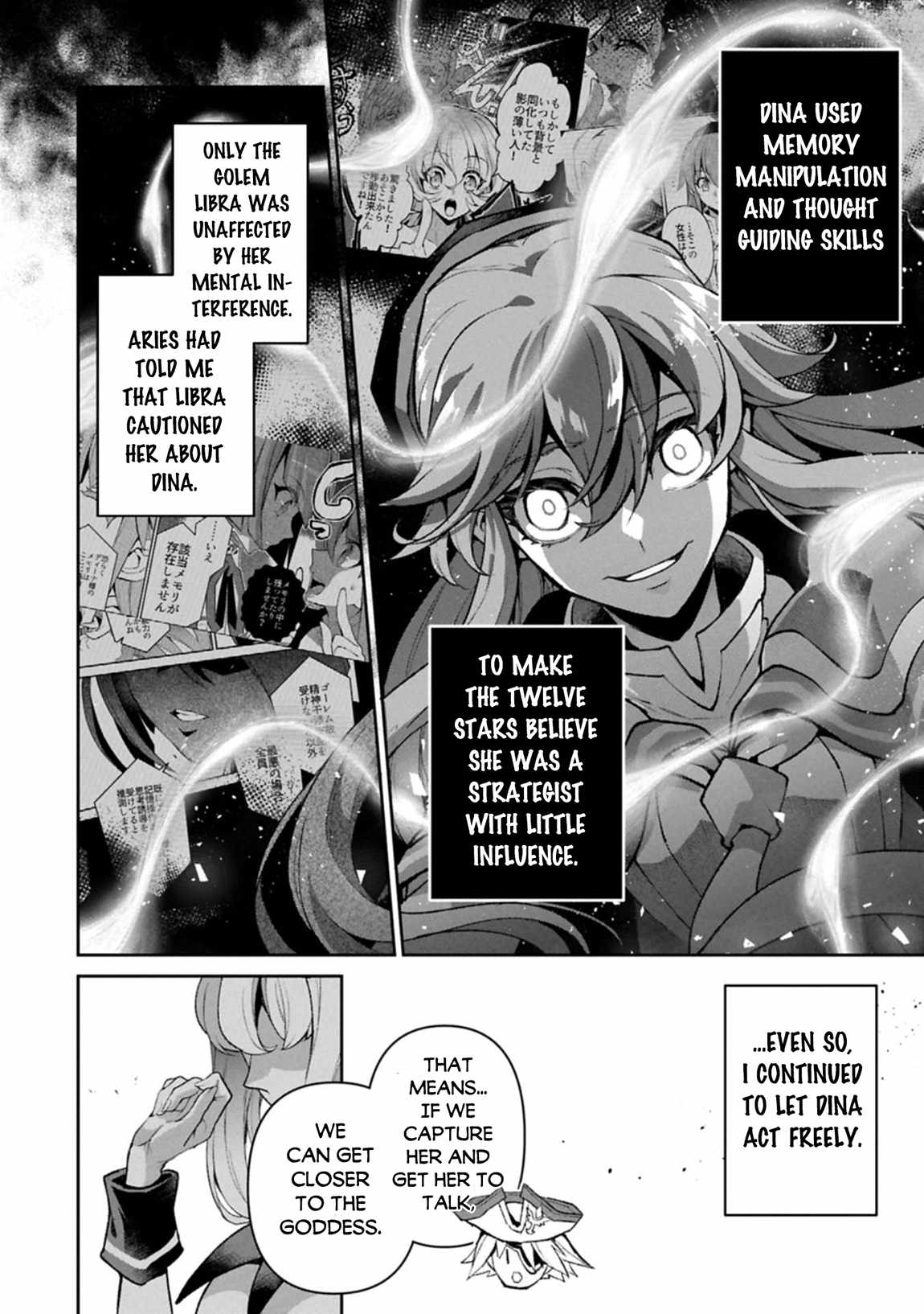 Yasei No Last Boss Ga Arawareta! Chapter 51.2 - Page 11