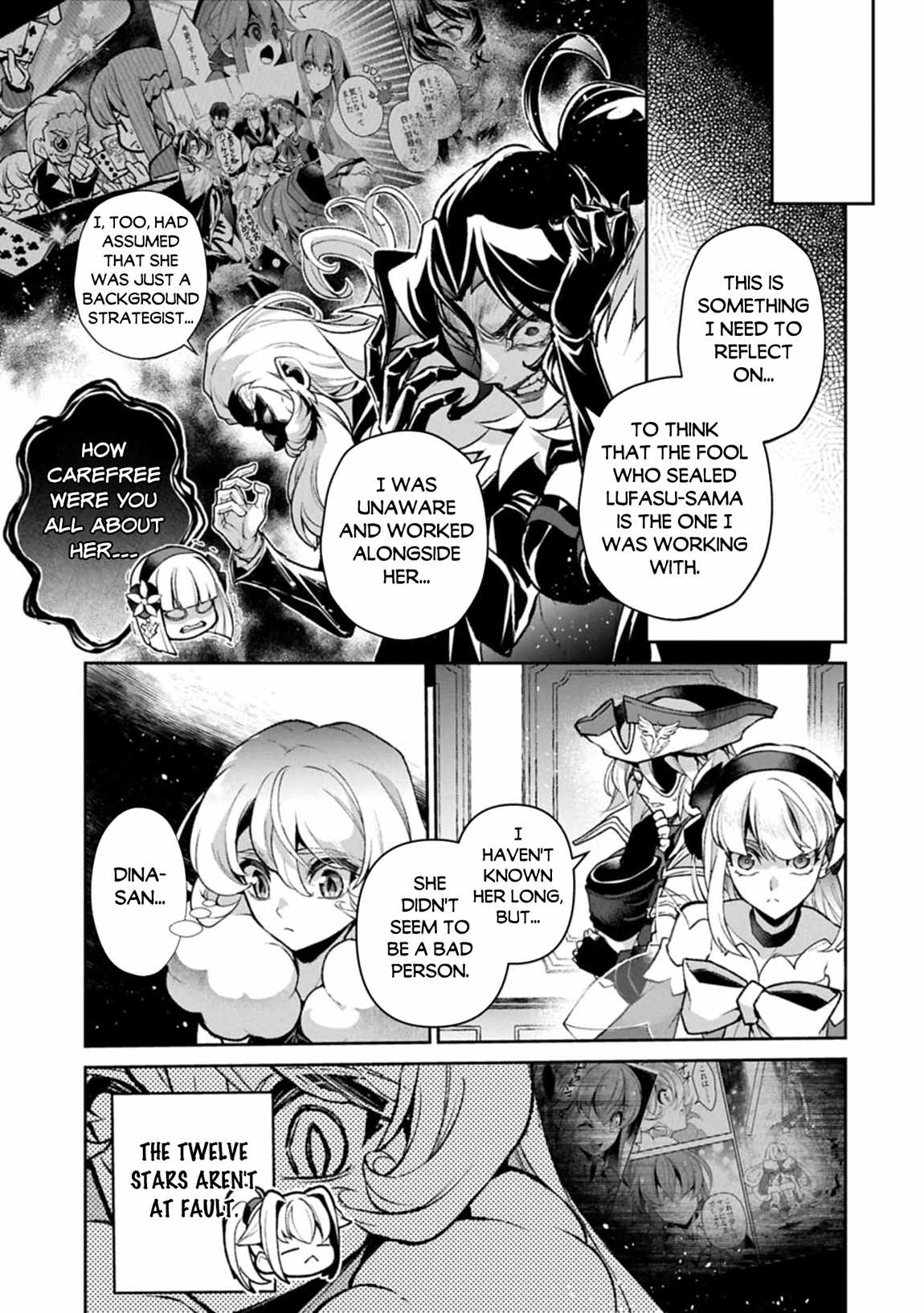 Yasei No Last Boss Ga Arawareta! Chapter 51.2 - Page 10