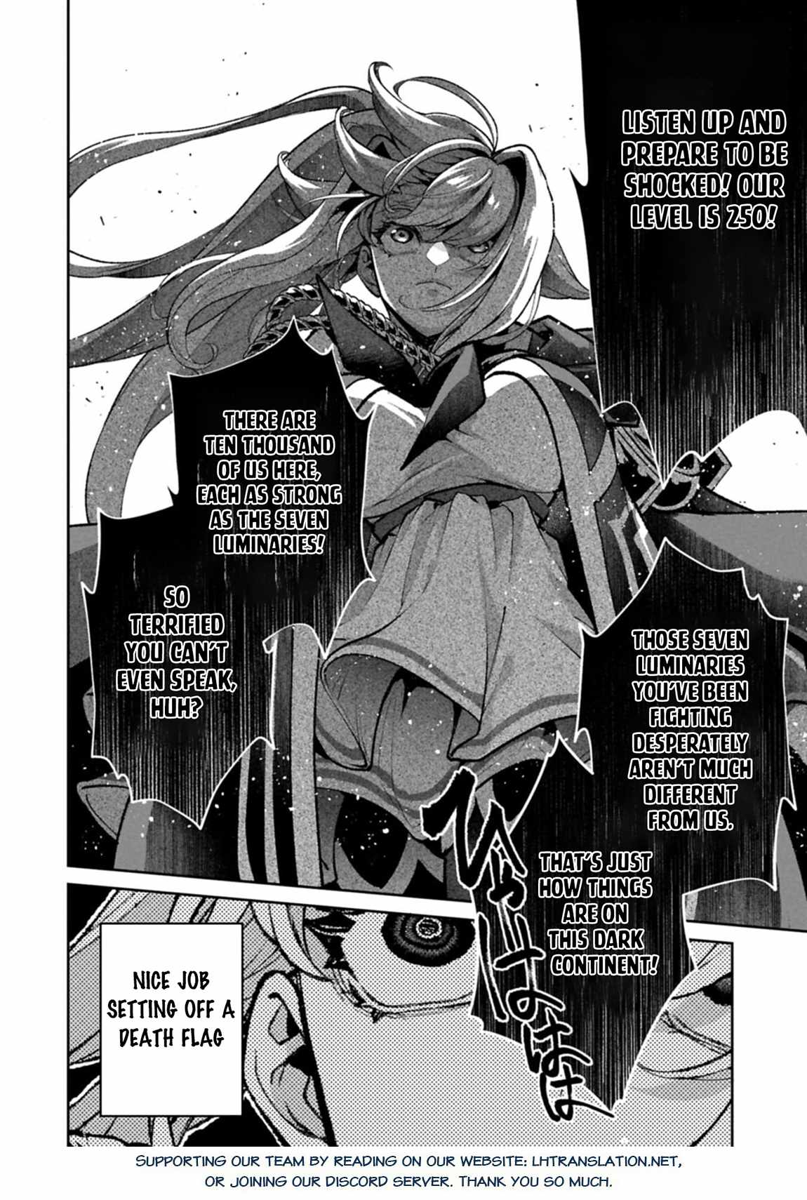 Yasei No Last Boss Ga Arawareta! Chapter 52.1 - Page 12