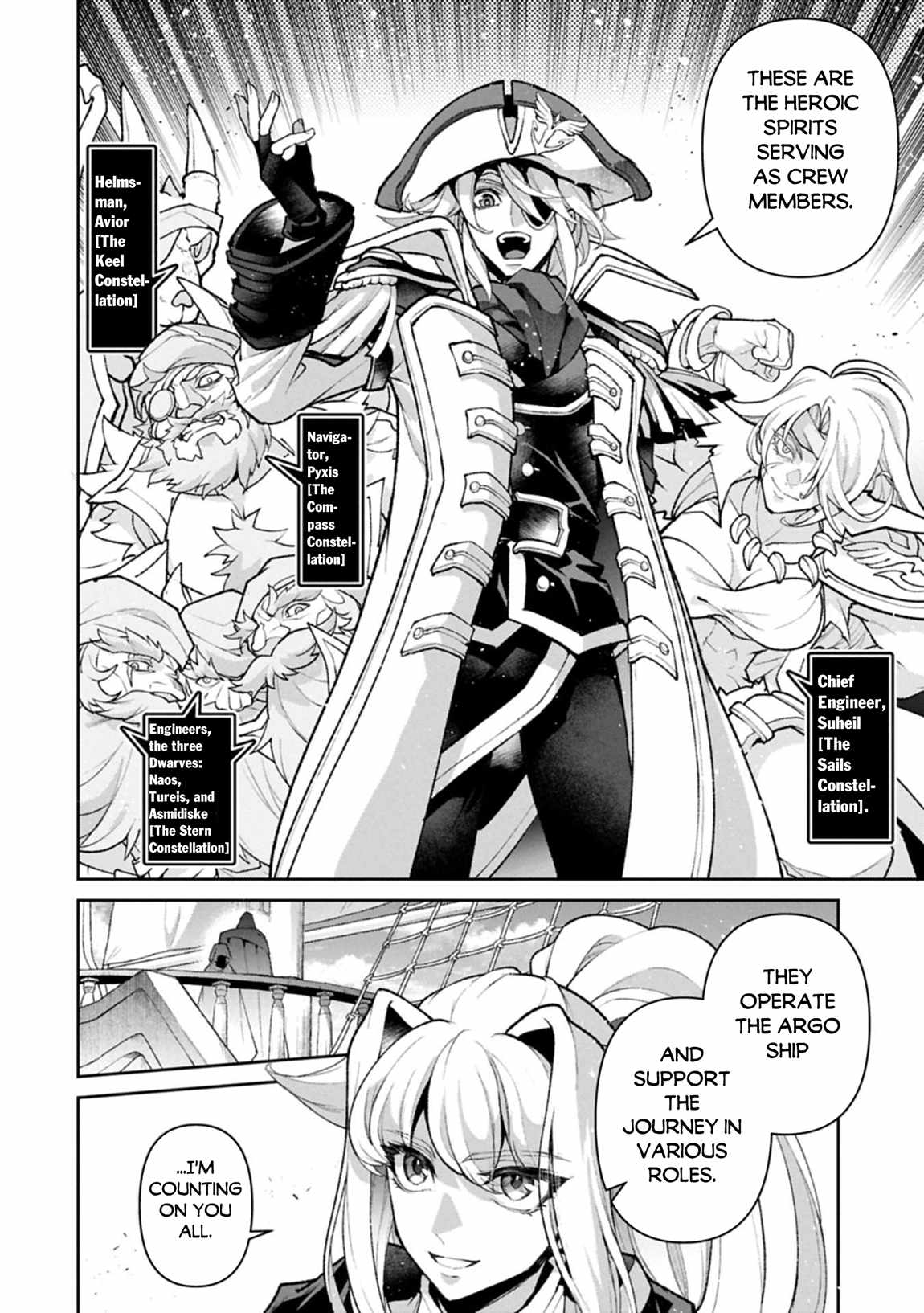 Yasei No Last Boss Ga Arawareta! Chapter 52.1 - Page 4