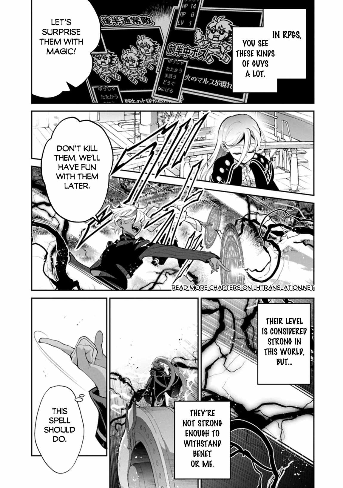Yasei No Last Boss Ga Arawareta! Chapter 52.2 - Page 2