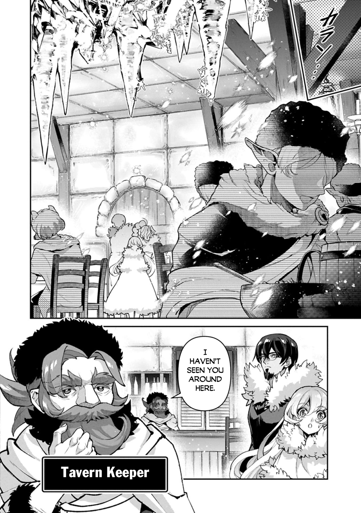 Yasei No Last Boss Ga Arawareta! Chapter 53.1 - Page 9