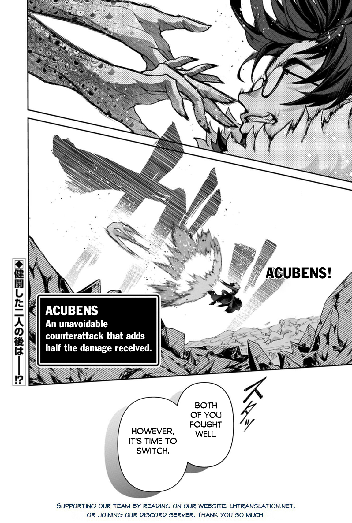 Yasei No Last Boss Ga Arawareta! Chapter 54.1 - Page 14