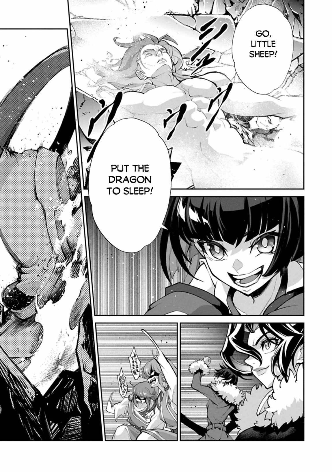 Yasei No Last Boss Ga Arawareta! Chapter 54.2 - Page 10