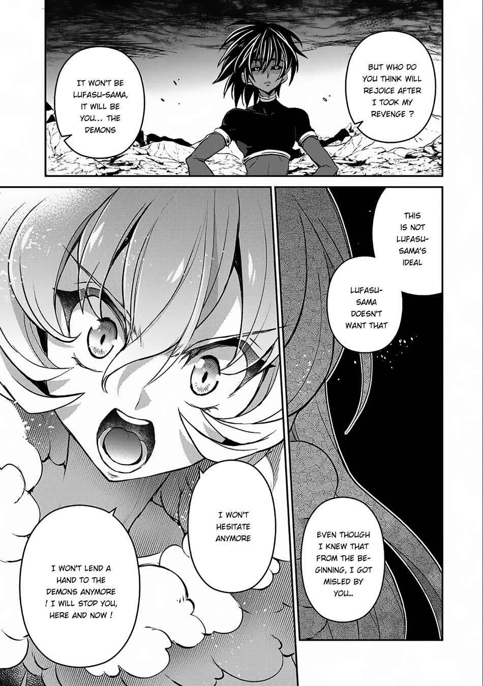 Yasei No Last Boss Ga Arawareta! Chapter 6 - Page 22