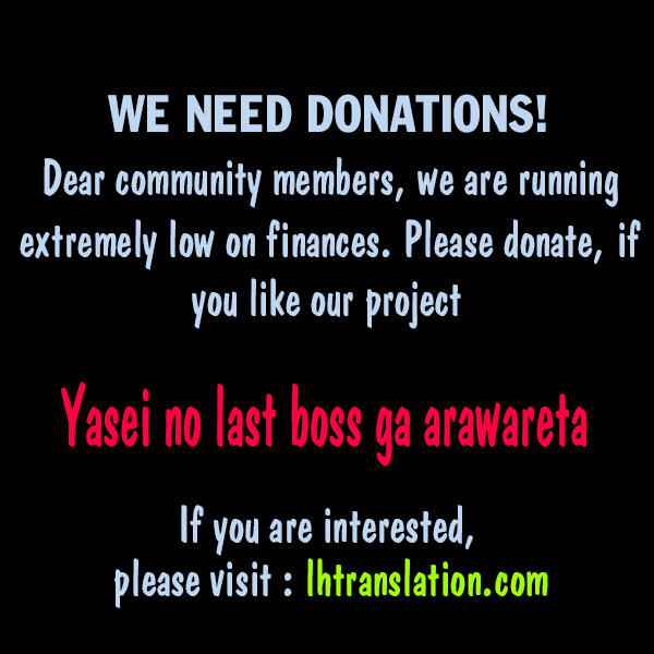 Yasei No Last Boss Ga Arawareta! Chapter 6 - Page 32