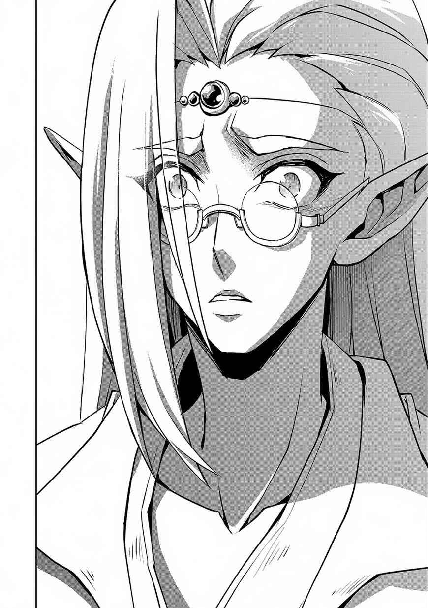 Yasei No Last Boss Ga Arawareta! Chapter 7 - Page 11