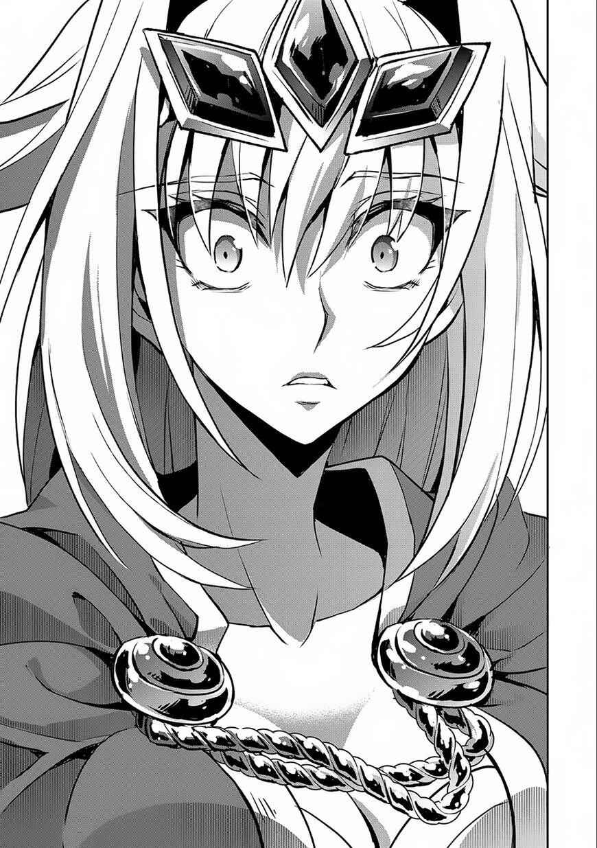 Yasei No Last Boss Ga Arawareta! Chapter 7 - Page 12