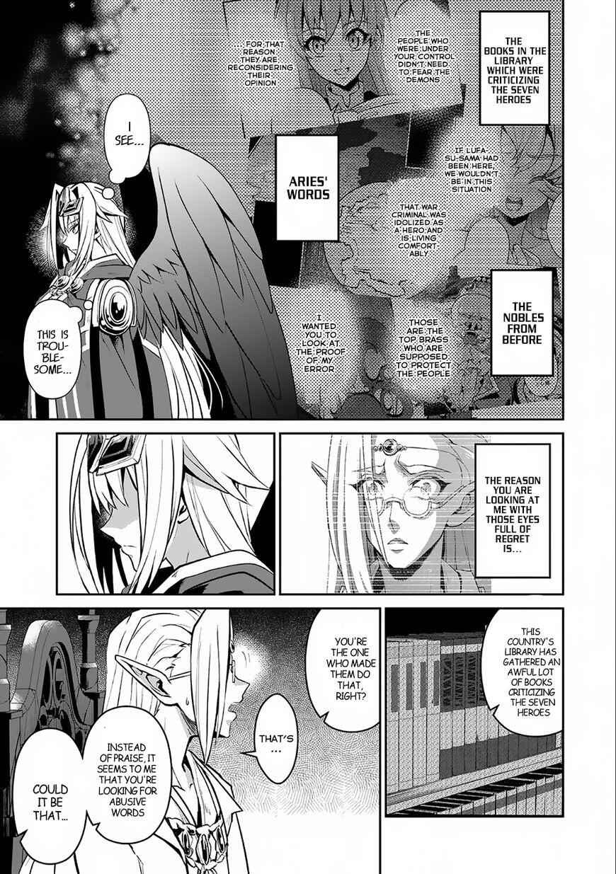 Yasei No Last Boss Ga Arawareta! Chapter 7 - Page 16