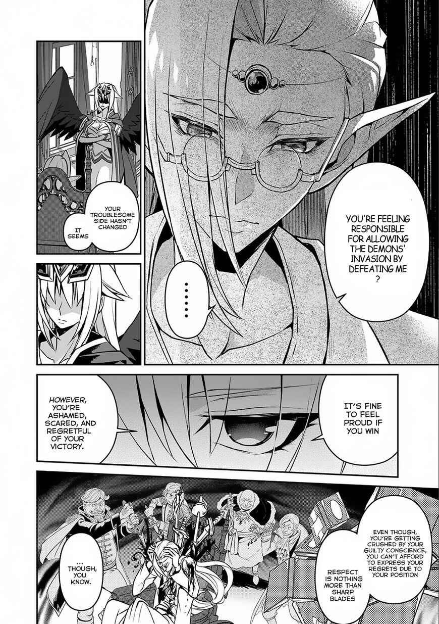 Yasei No Last Boss Ga Arawareta! Chapter 7 - Page 17