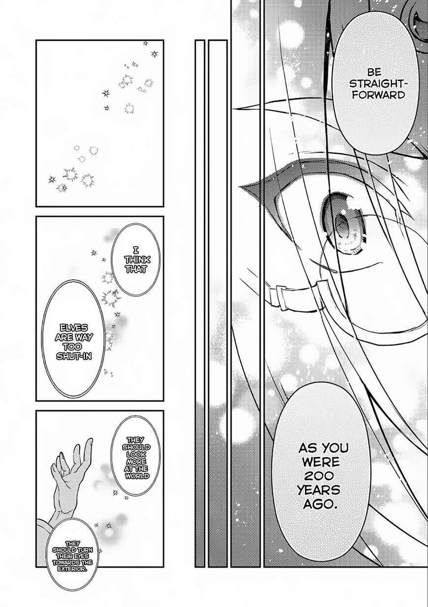 Yasei No Last Boss Ga Arawareta! Chapter 7 - Page 21