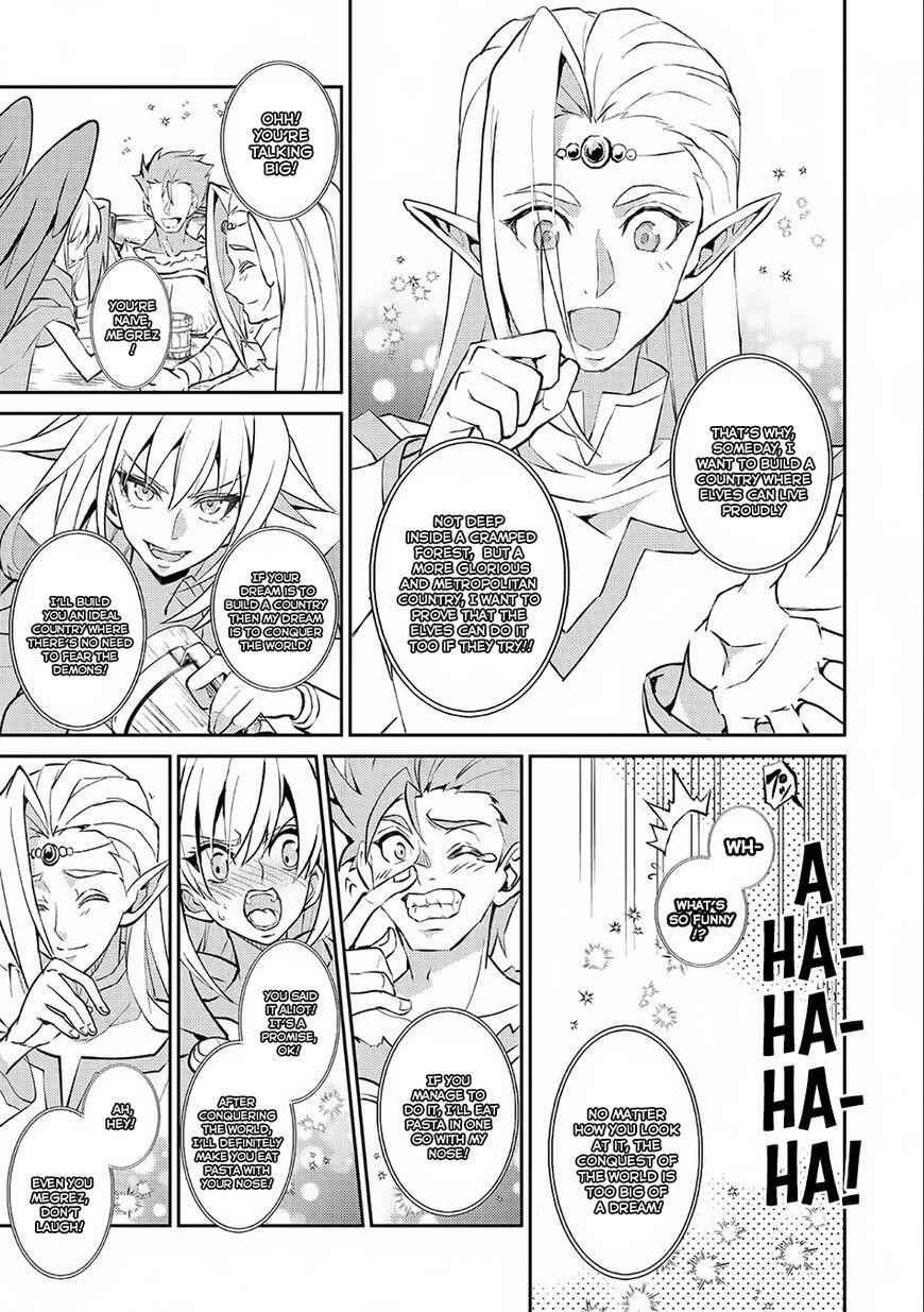 Yasei No Last Boss Ga Arawareta! Chapter 7 - Page 22