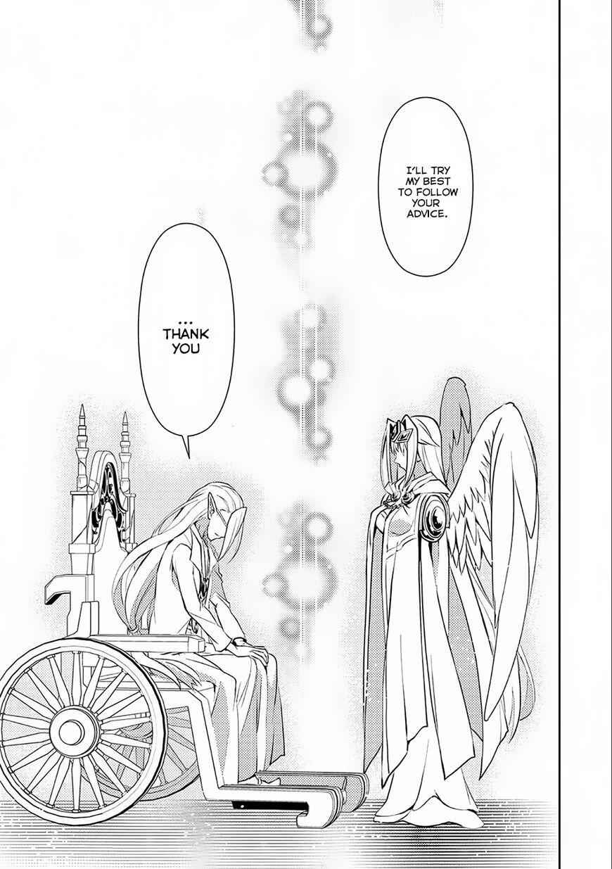 Yasei No Last Boss Ga Arawareta! Chapter 7 - Page 24