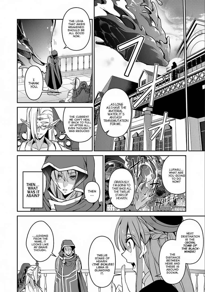Yasei No Last Boss Ga Arawareta! Chapter 7 - Page 25