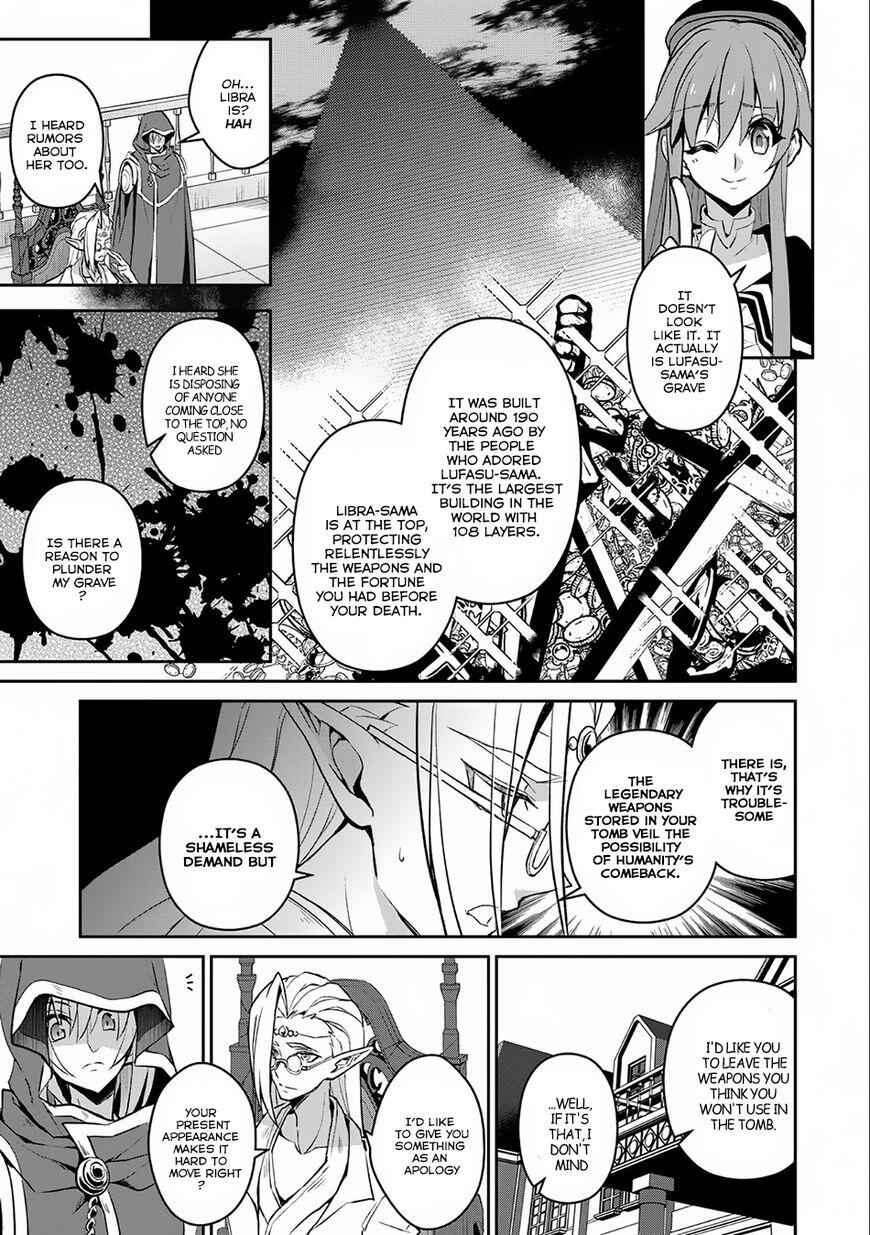 Yasei No Last Boss Ga Arawareta! Chapter 7 - Page 26