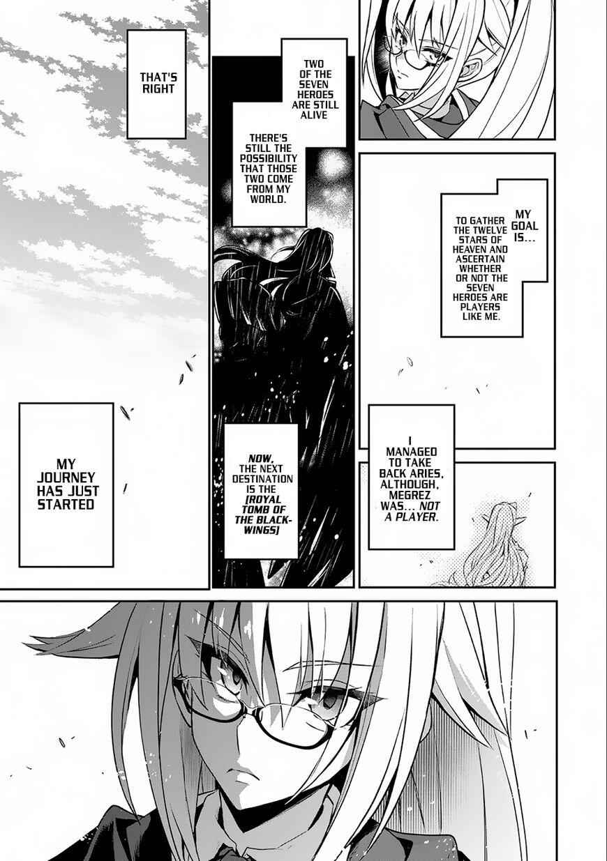 Yasei No Last Boss Ga Arawareta! Chapter 7 - Page 32