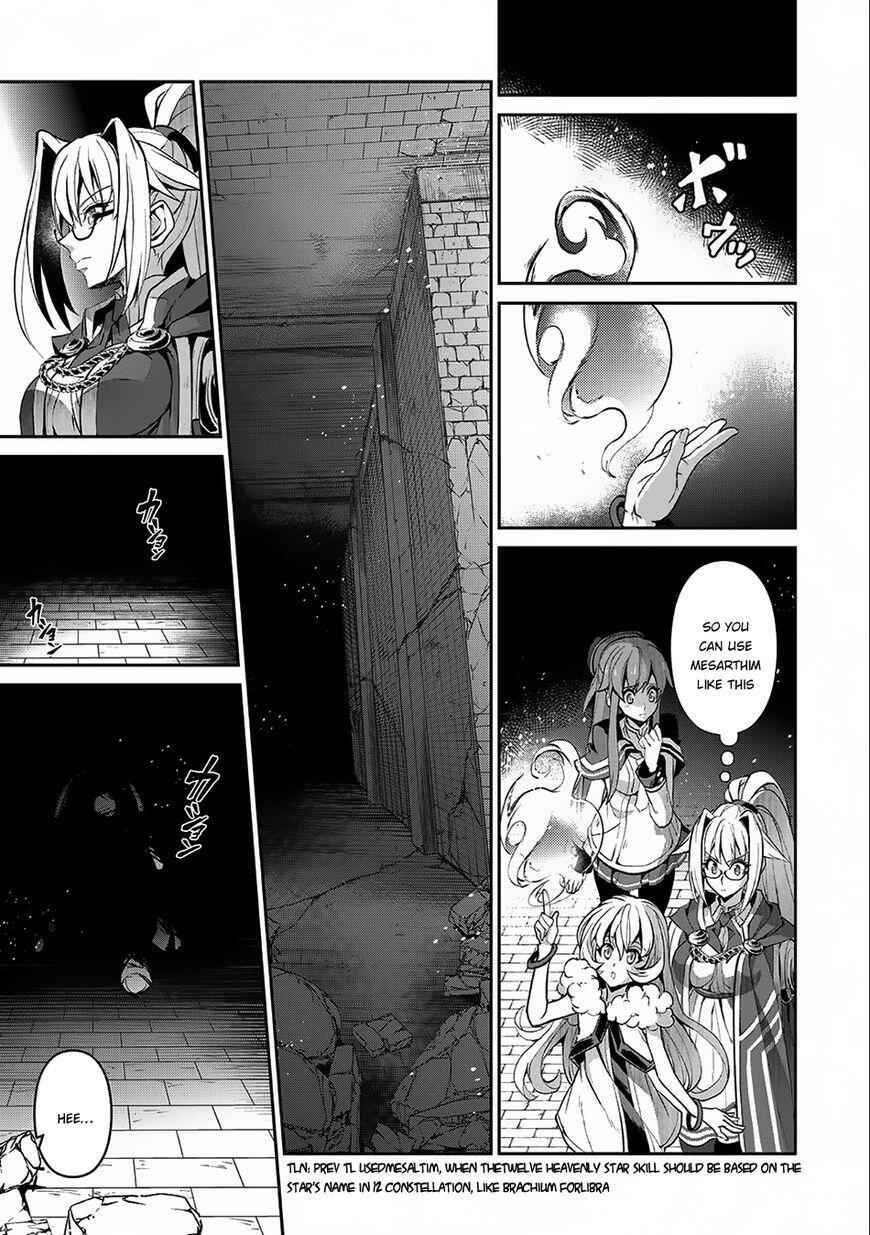 Yasei No Last Boss Ga Arawareta! Chapter 8 - Page 15