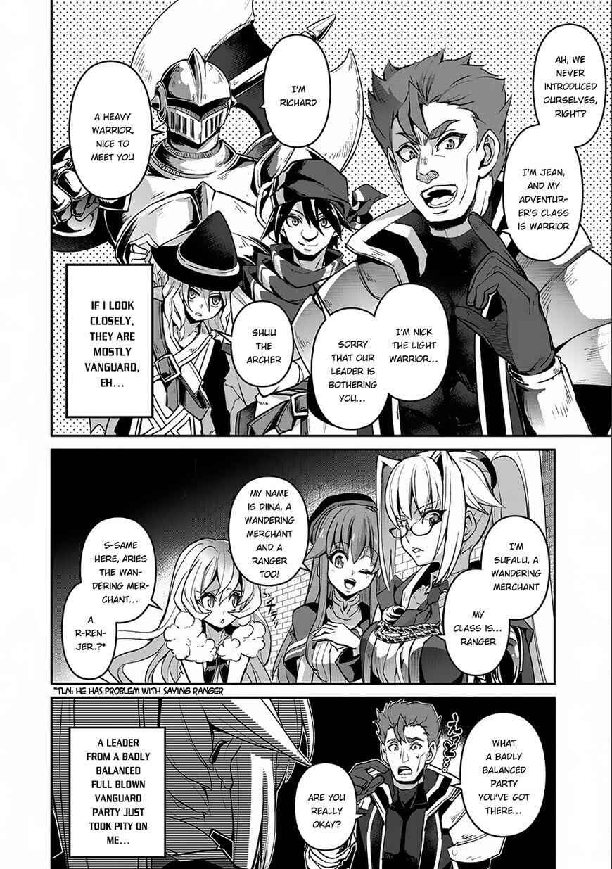 Yasei No Last Boss Ga Arawareta! Chapter 8 - Page 24