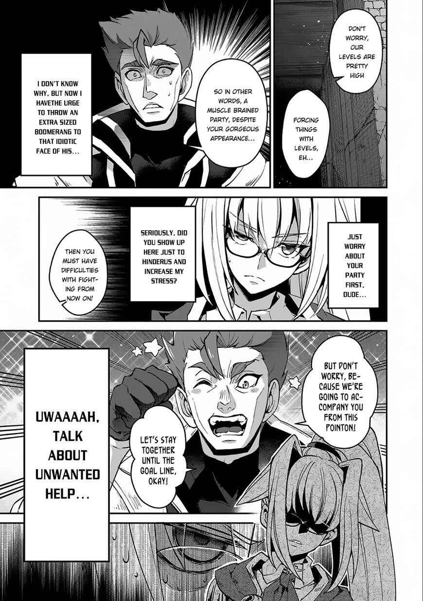 Yasei No Last Boss Ga Arawareta! Chapter 8 - Page 25