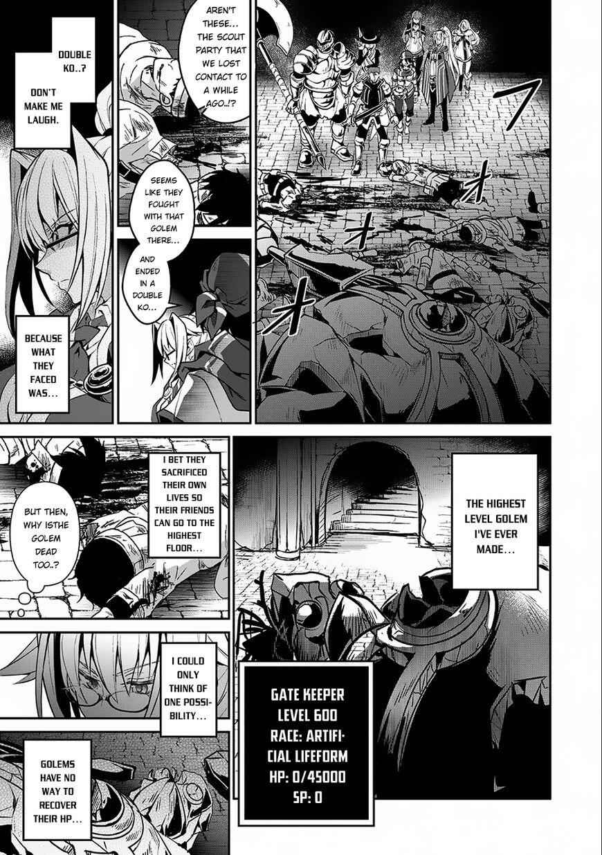 Yasei No Last Boss Ga Arawareta! Chapter 8 - Page 29