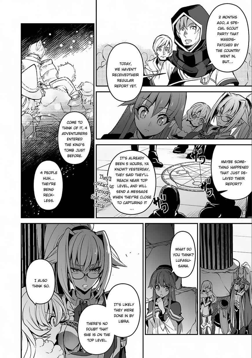 Yasei No Last Boss Ga Arawareta! Chapter 8 - Page 10