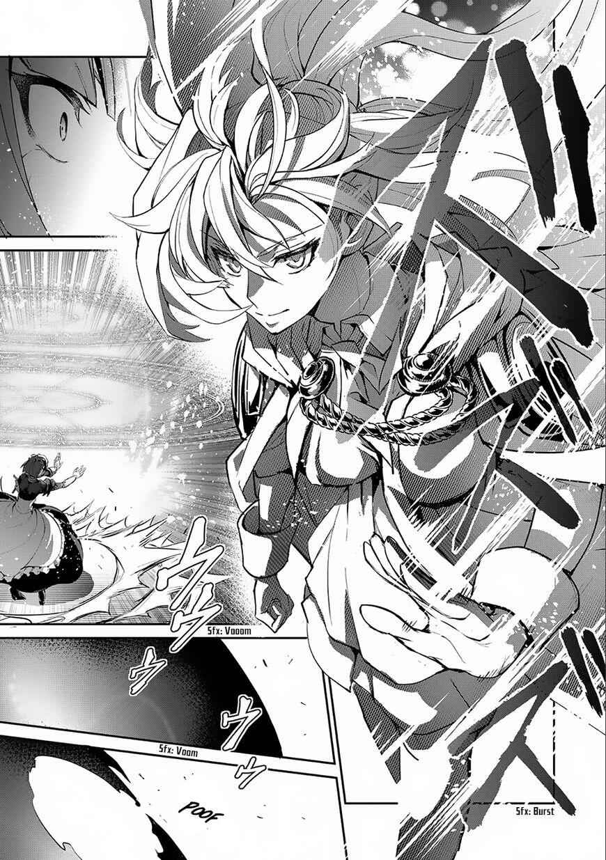 Yasei No Last Boss Ga Arawareta! Chapter 9 - Page 14