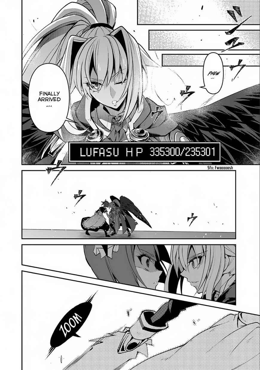 Yasei No Last Boss Ga Arawareta! Chapter 9 - Page 15