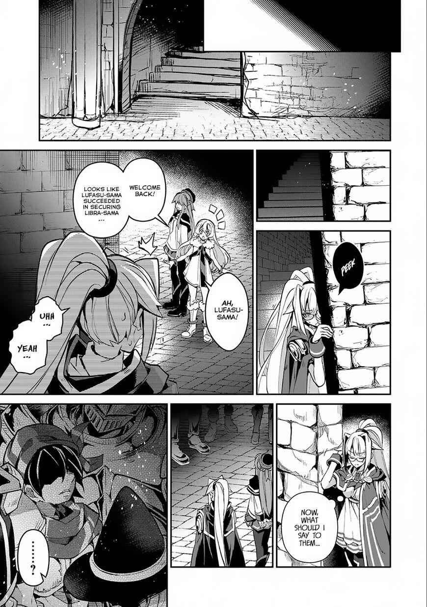Yasei No Last Boss Ga Arawareta! Chapter 9 - Page 22