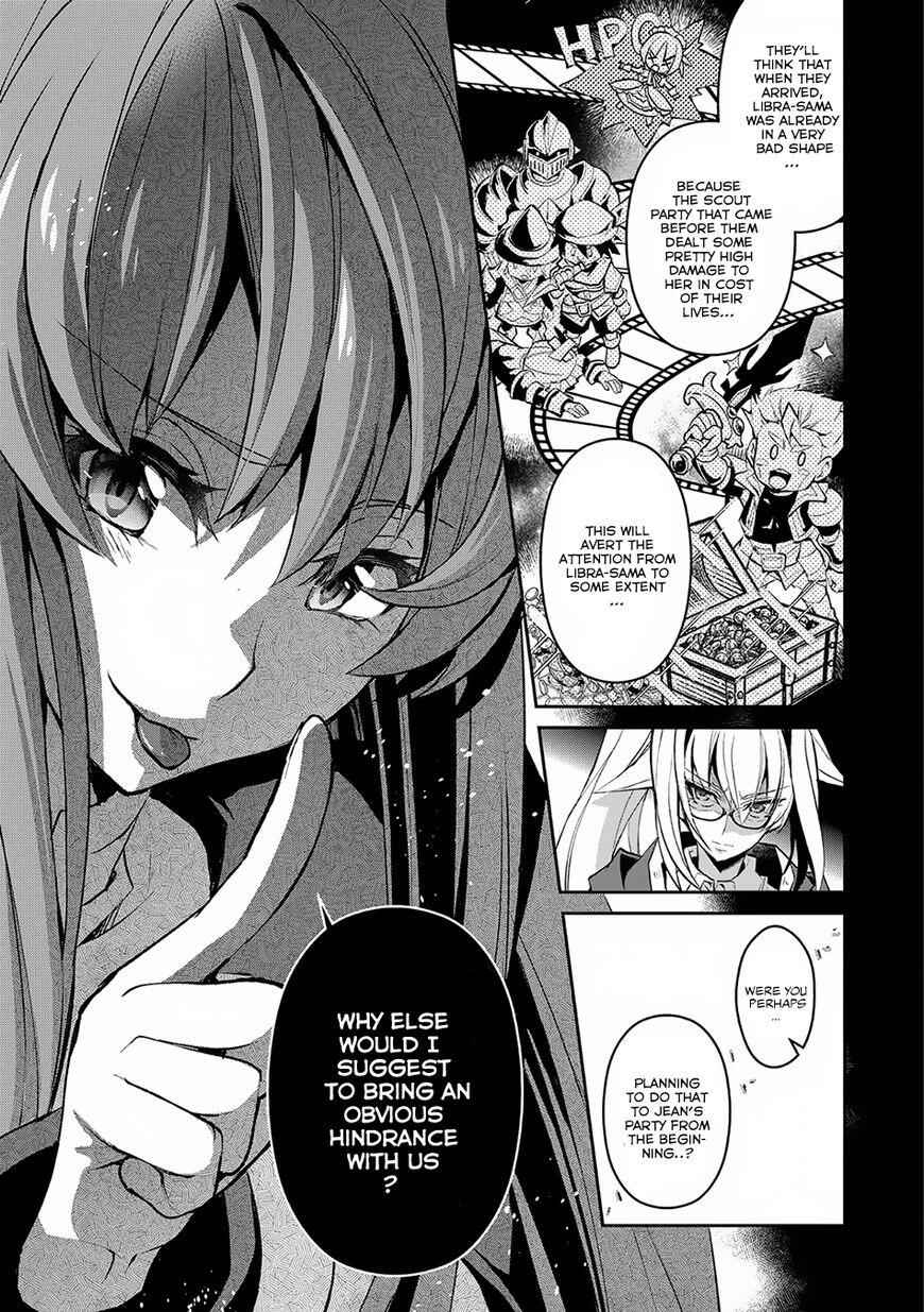Yasei No Last Boss Ga Arawareta! Chapter 9 - Page 24