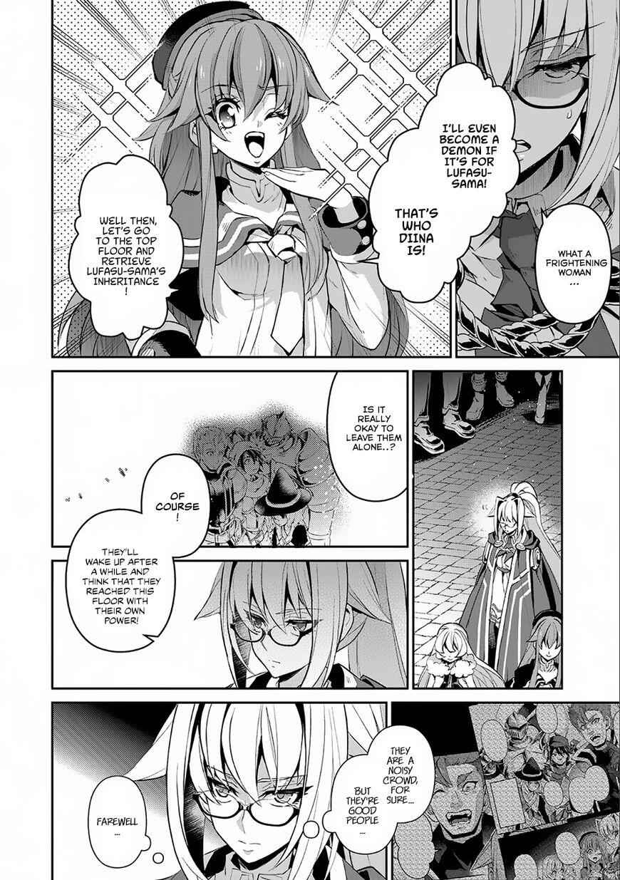 Yasei No Last Boss Ga Arawareta! Chapter 9 - Page 25