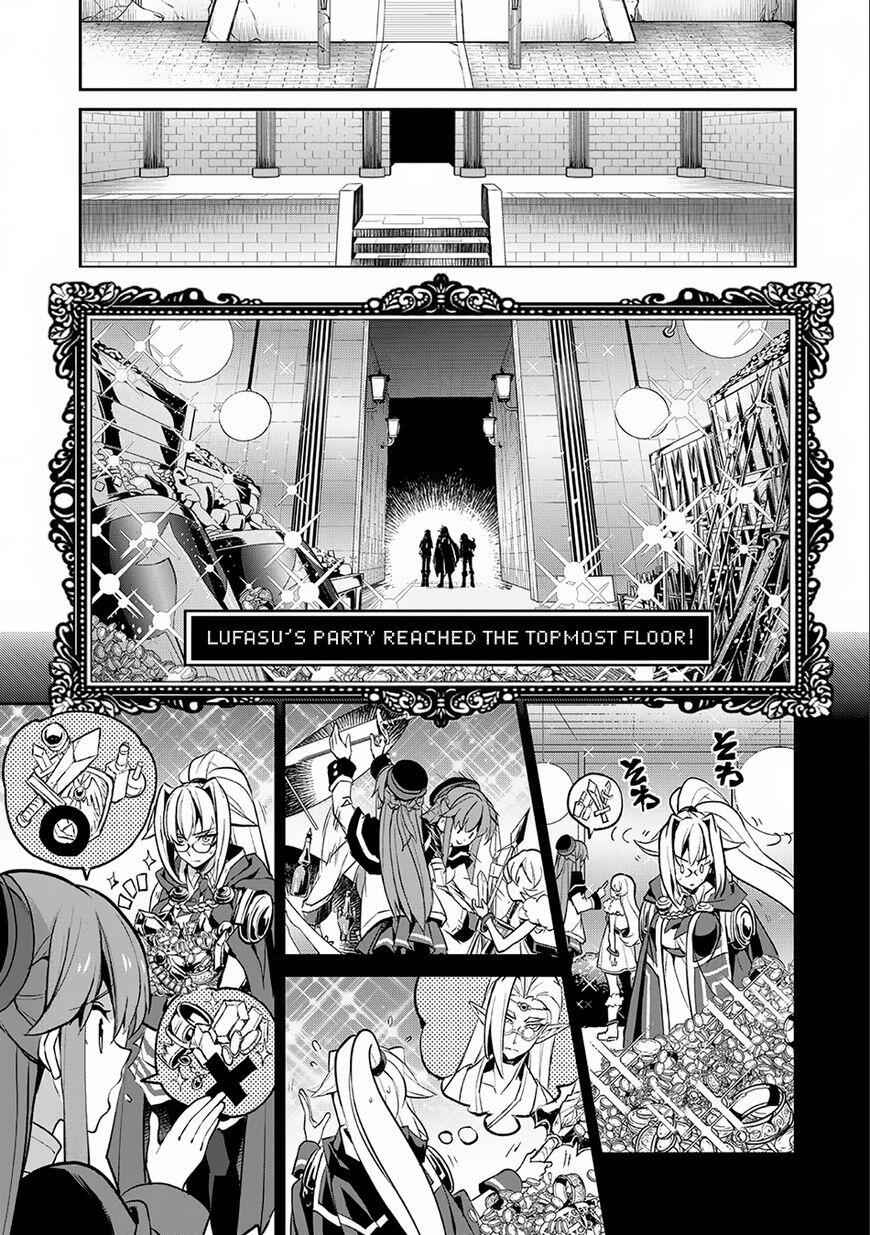 Yasei No Last Boss Ga Arawareta! Chapter 9 - Page 26