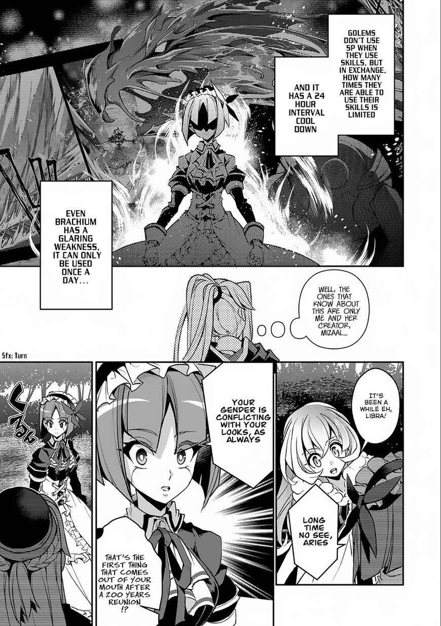 Yasei No Last Boss Ga Arawareta! Chapter 9 - Page 30