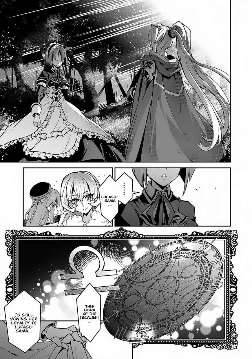 Yasei No Last Boss Ga Arawareta! Chapter 9 - Page 34