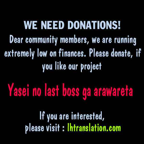 Yasei No Last Boss Ga Arawareta! Chapter 9 - Page 36