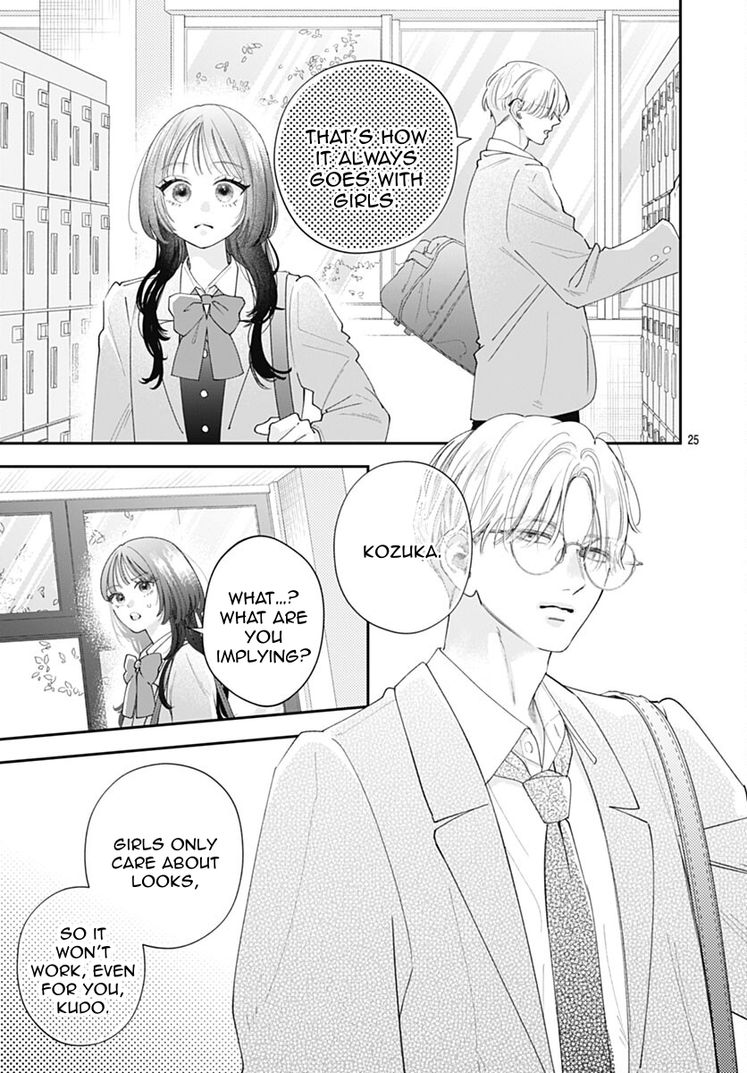 Yell Girl! Chapter 1 - Page 31