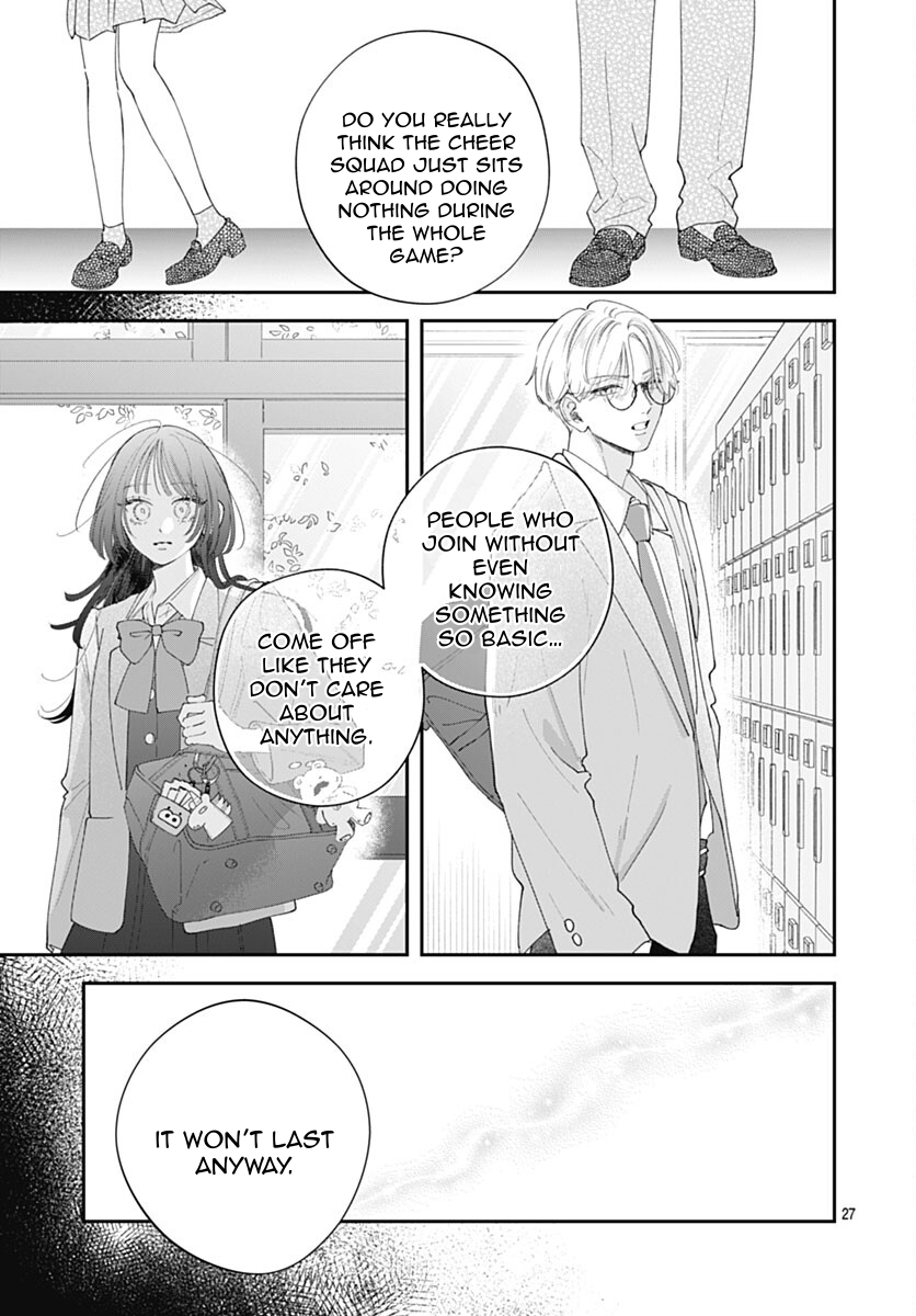 Yell Girl! Chapter 1 - Page 33