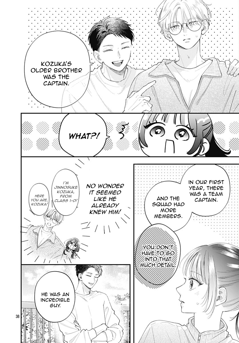 Yell Girl! Chapter 1 - Page 44