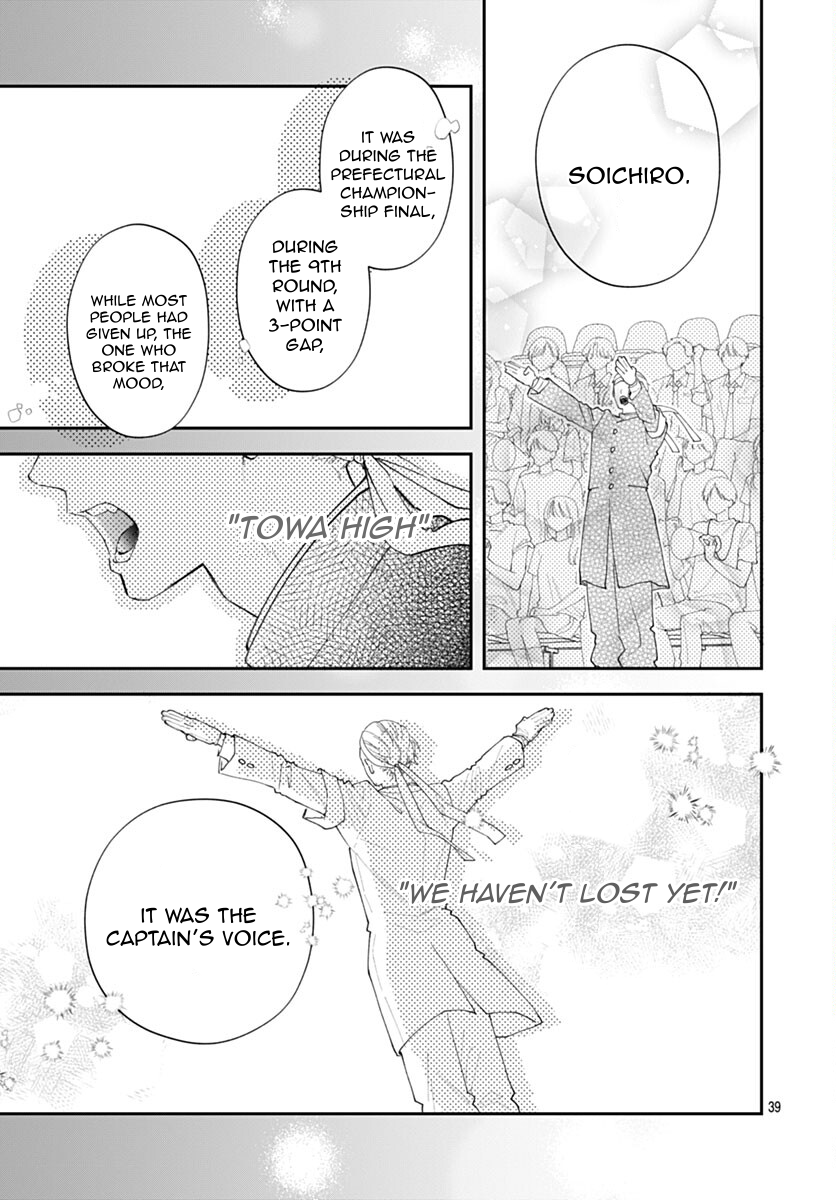 Yell Girl! Chapter 1 - Page 45