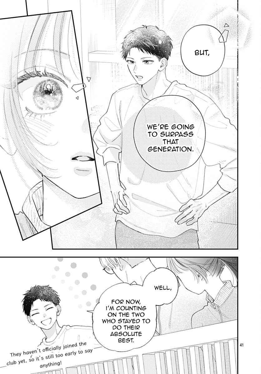 Yell Girl! Chapter 1 - Page 47