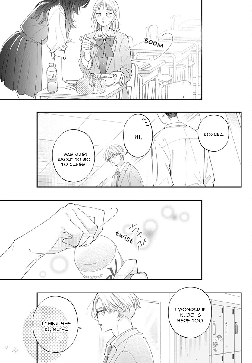 Yell Girl! Chapter 1 - Page 55