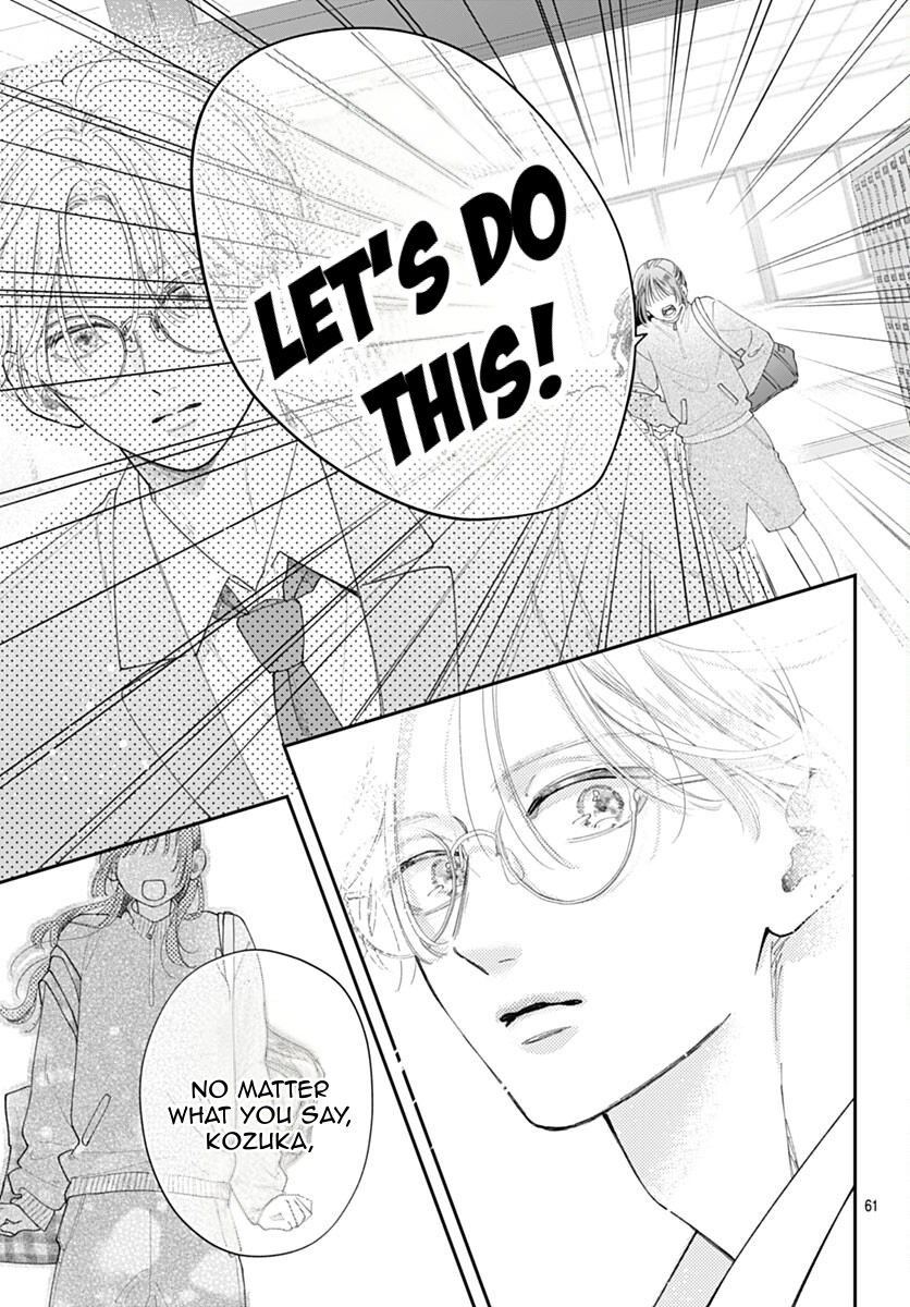 Yell Girl! Chapter 1 - Page 67