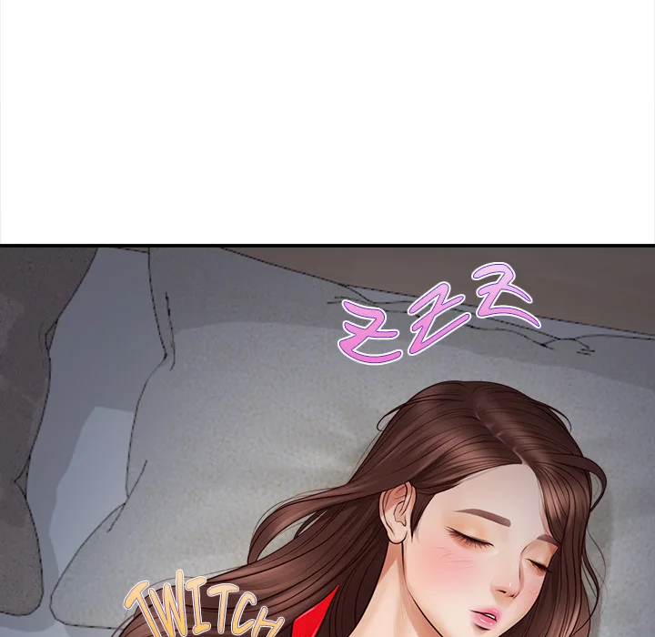 Yeoju and Haru Chapter 1 - Page 207