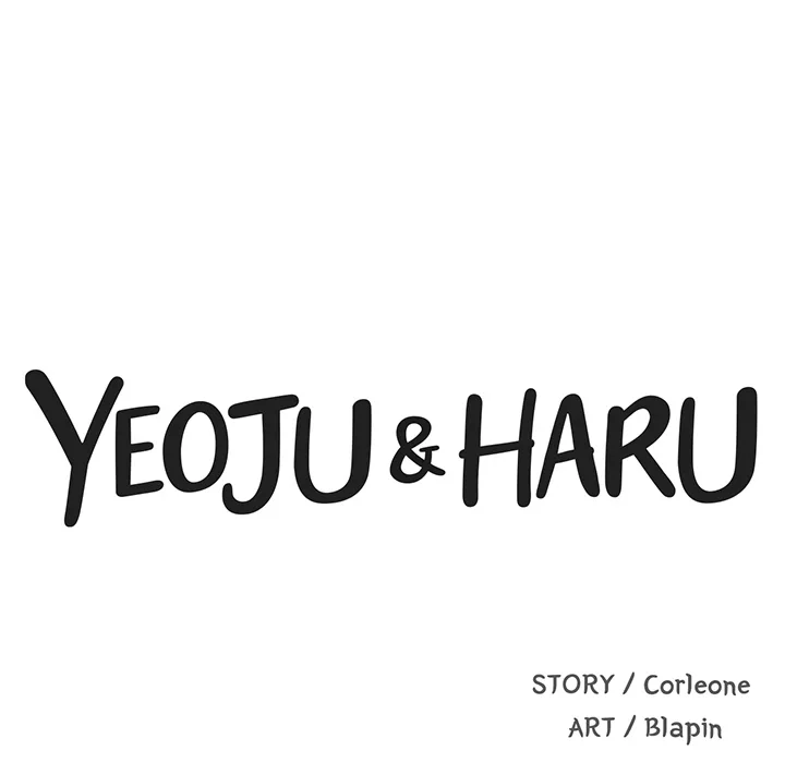 Yeoju and Haru Chapter 1 - Page 61